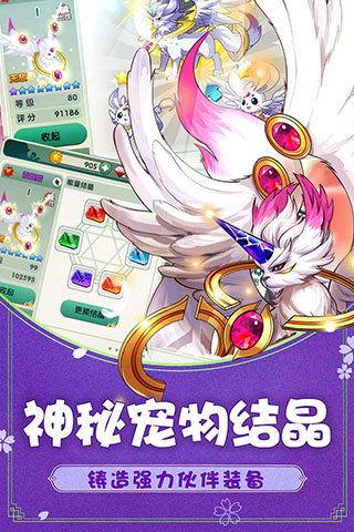 如果的世界游戏无广告版