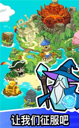 石头冒险(GrowStone)安卓直装版