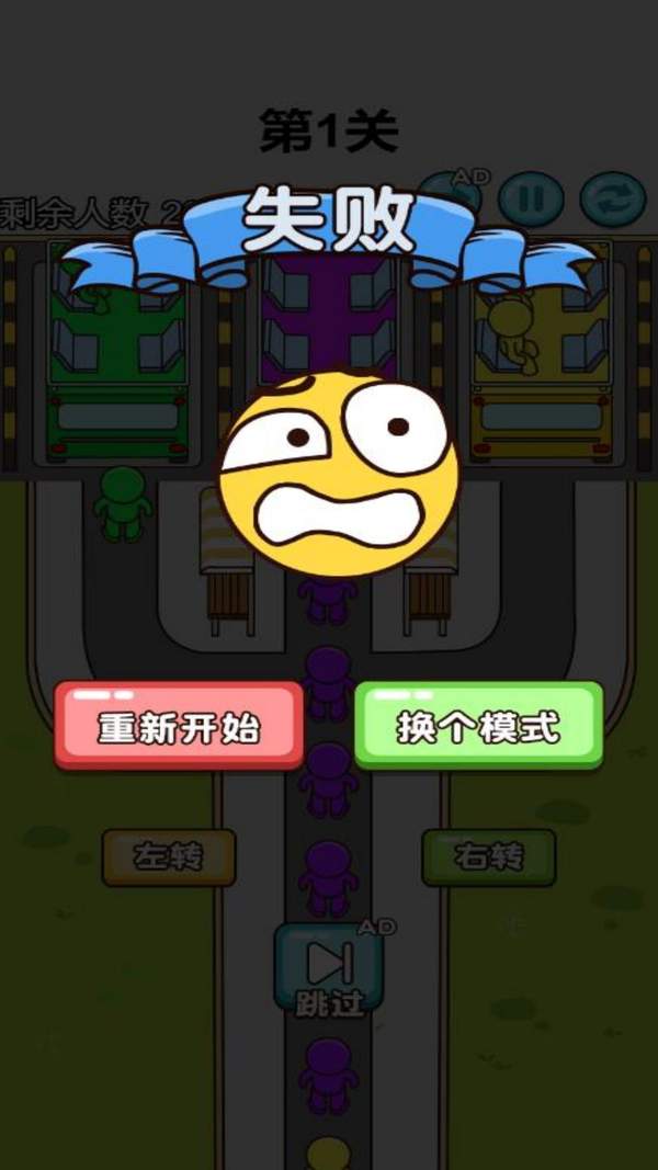 神脑洞比拼图1