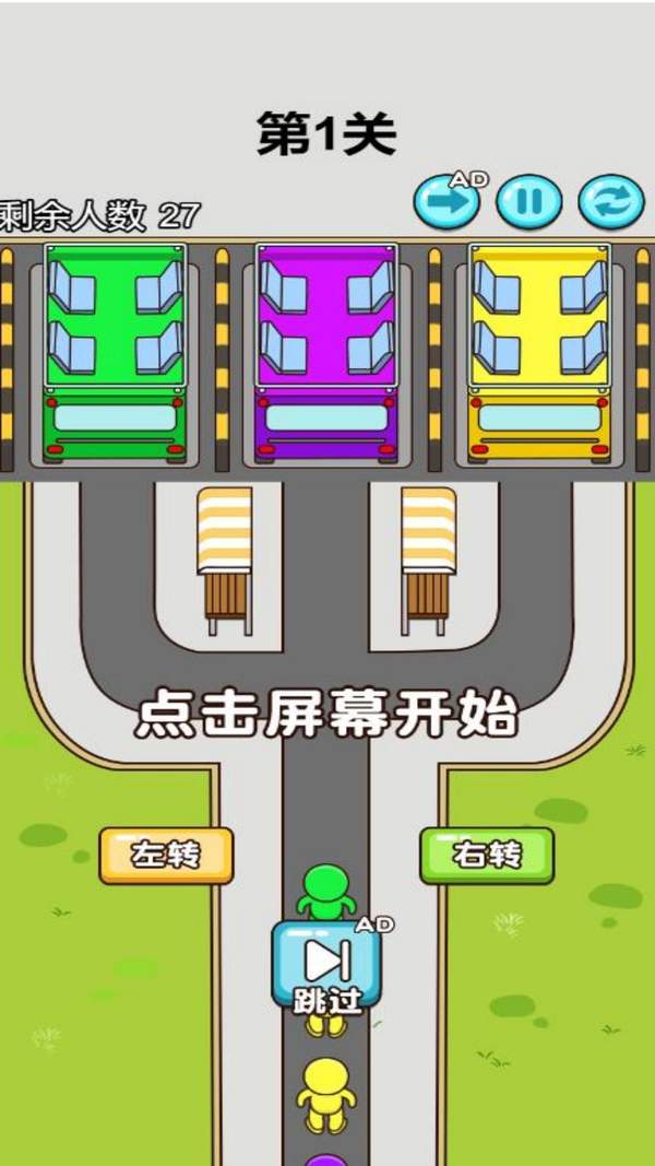 神脑洞比拼图2