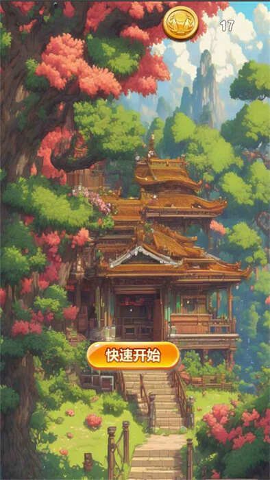 玻璃擦擦图2