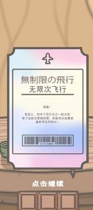 月兔冒险2手游无广告版