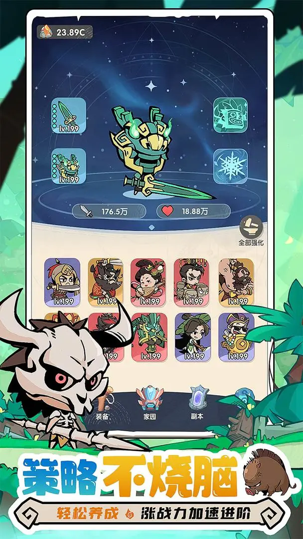 魔魔打勇士官方正版