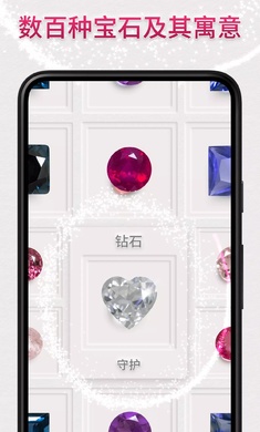 绚石工坊图1