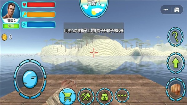 饥饿世界生存手机免费版