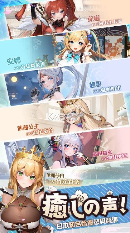 时之树少女游戏官方版