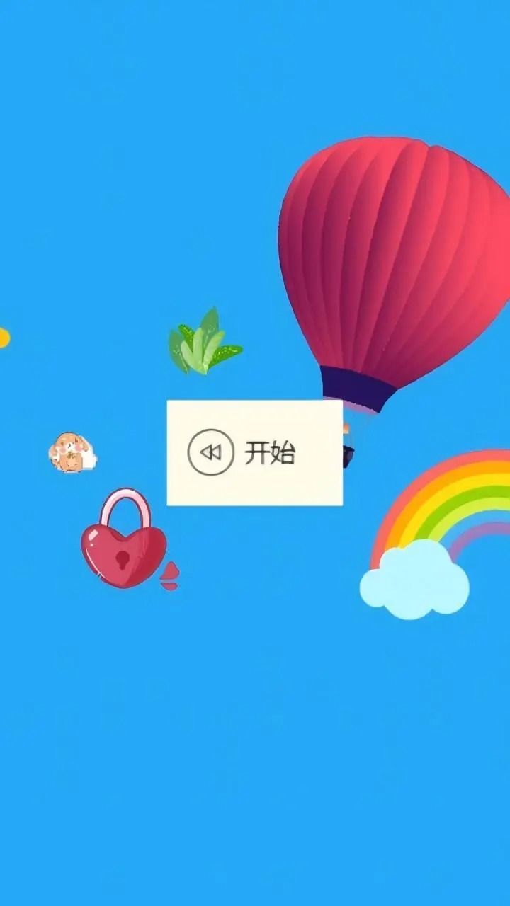 仙境宝藏通用版图2