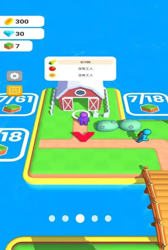 一起种地去吧官方版