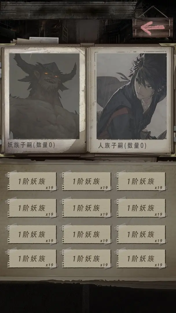 末世海王传承直装游戏版