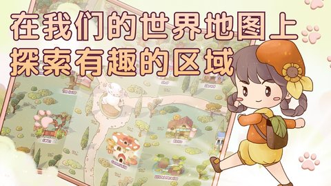 梦想美食街无广告版