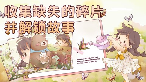 梦想美食街无广告版