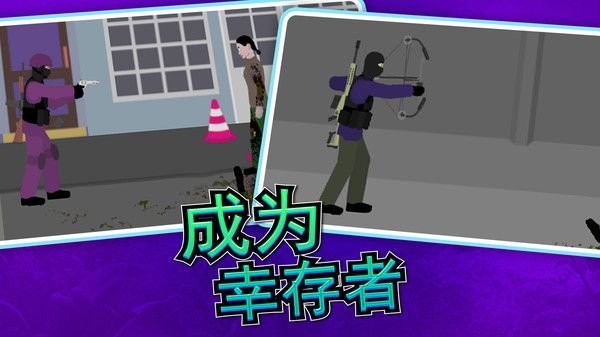 小男孩生存之路图1