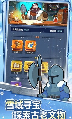 快来当领主游戏最新版