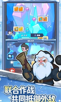 快来当领主游戏最新版