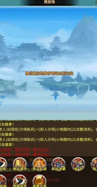 三国的日记官方版