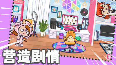 梦幻小镇生活手游直装版