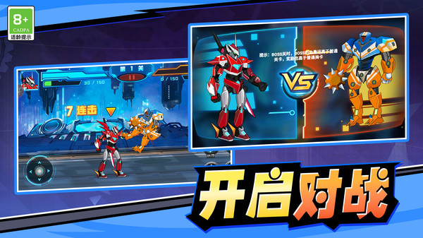 梦幻进化模拟原版图1
