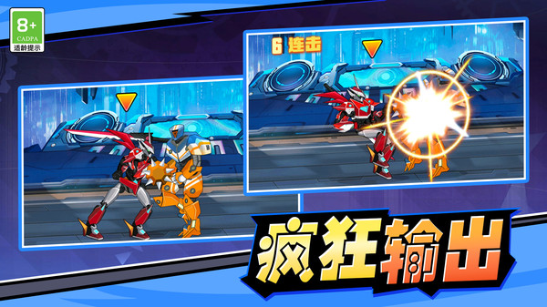 梦幻进化模拟原版图2
