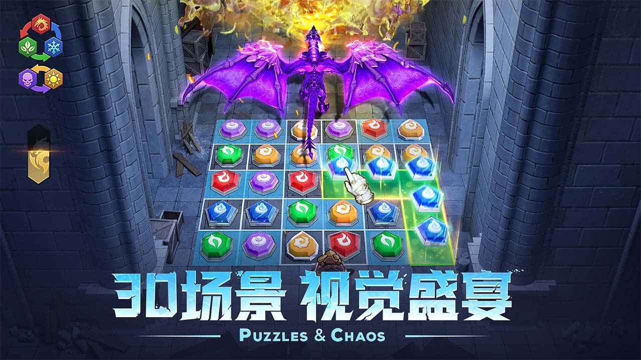 帝国与魔法正版