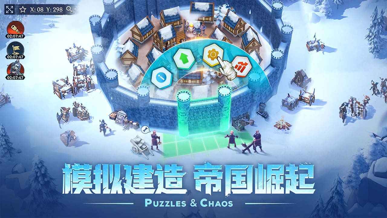 帝国与魔法正版