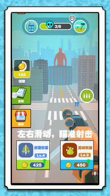 战狼狙击手游戏绿色版图2