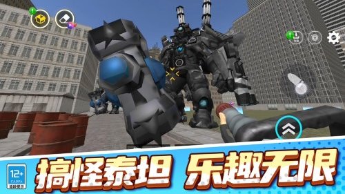 沙盒乐园直装版