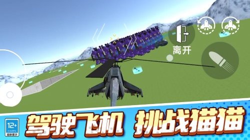 沙盒乐园直装版