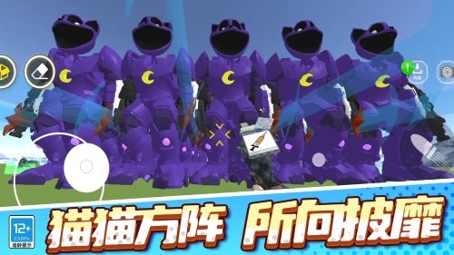 沙盒乐园直装版
