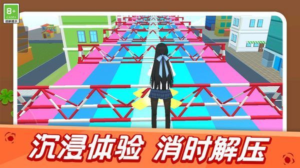 我的奇遇记(2)