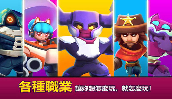 英雄来袭(Heroes Strike)安卓官方版
