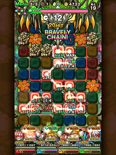 波可龙迷宫最新版图1