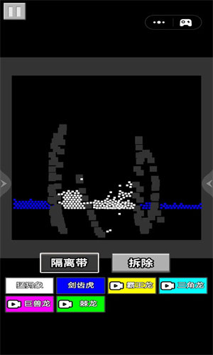沙盒创造模拟世界手游无广告版