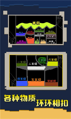 沙盒创造模拟世界手游无广告版