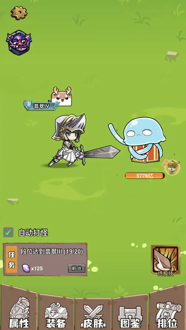 菜鸡40米大砍刀手游版
