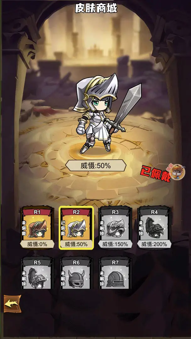 菜鸡40米大砍刀手游版