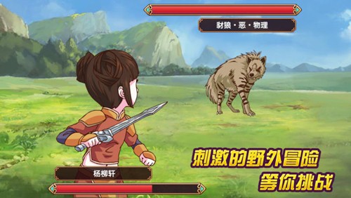 皇后成长计划2免费版图1