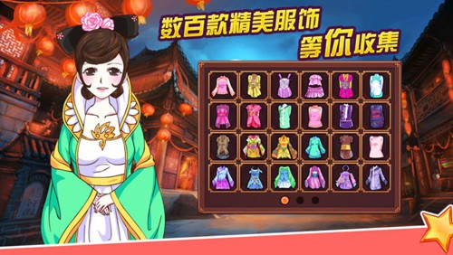 皇后成长计划2免费版图3