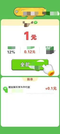 螺丝解压馆手机最新版