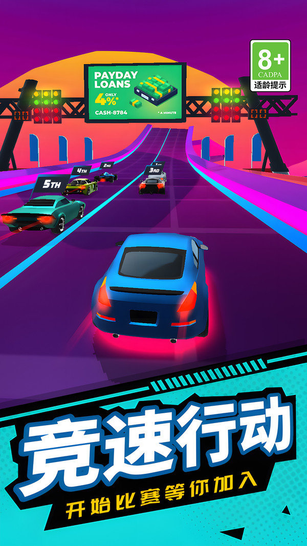 小车追追追最新免费版