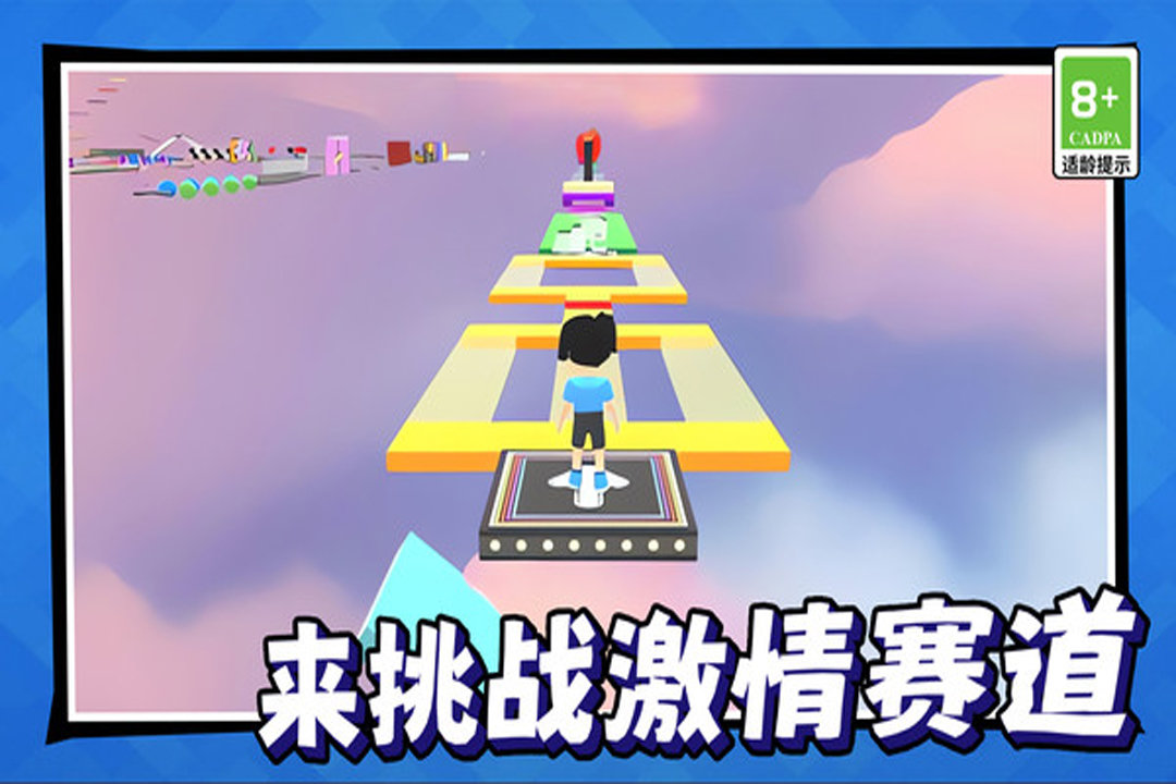 美少女冒险之旅游戏正版