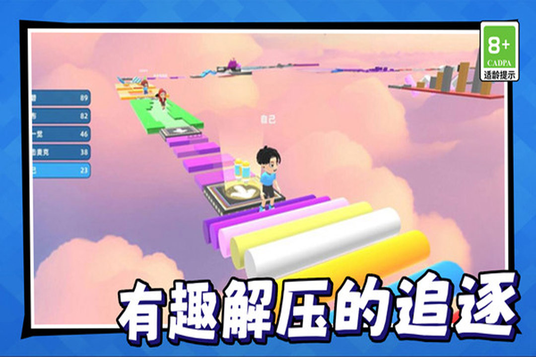 美少女冒险之旅游戏正版