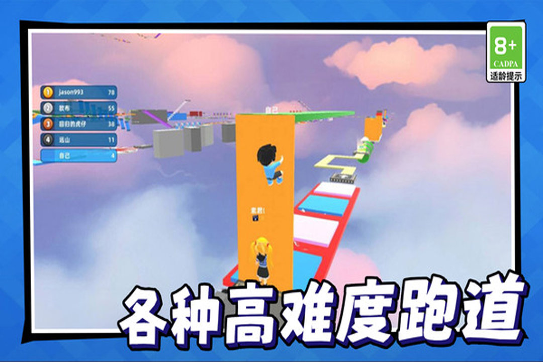 美少女冒险之旅游戏正版