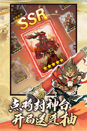 仙魔神域游戏正版