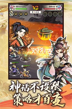 仙魔神域游戏正版