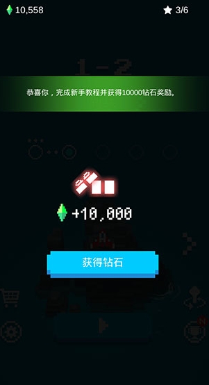 像素飞机大战安卓官方版