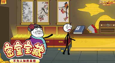 火柴人大逃亡3手游直装版图1