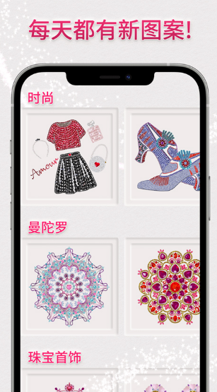 dazzly绚石工坊游戏官方最新版
