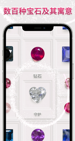 dazzly绚石工坊游戏官方最新版