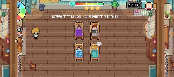 午休时间到官方正版