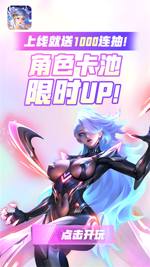 小鸟超神原版
